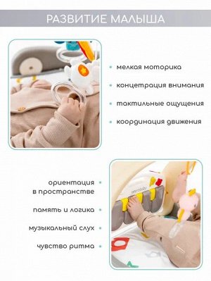 Каталка-ходунки Amarobaby Play Way 2 в 1 с развивающим ковриком и встроенной игровой панелью, красныЙ