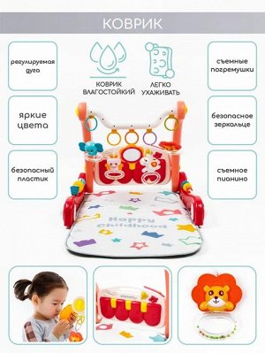 Каталка-ходунки Amarobaby Play Way 2 в 1 с развивающим ковриком и встроенной игровой панелью, красныЙ