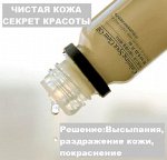 Pyunkang Yul  Успокаивающее точечное прозрачное масло Calming Spot Clear Oil, 10 мл