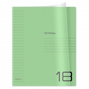 Тетрадь 18л., ЛИНИЯ BG ""UniTone. Green"", пластиковая прозрачная обложка