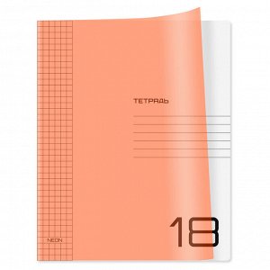 Тетрадь 18л., КЛЕТКА BG ""UniTone. Neon"", пластиковая обложка, неон оранжевый