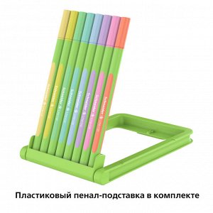 Набор капиллярных ручек Schneider ""Line-Up Pastel"" 08цв., 0,4мм, пласт. пенал-подставка, европодвес