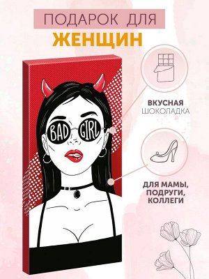 ФУД сторис / Шоколад Bad girl (85гр)