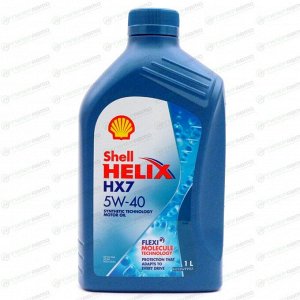 Масло моторное Shell Helix HX7 5w40, полусинтетическое, API SN/SN+, ACEA A3/B3/B4, универсальное, 1л, арт. 550051496