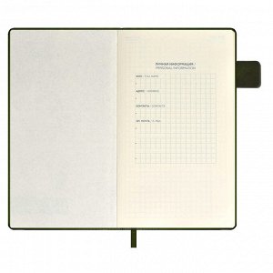 Записная книжка ESCALADA, формат А6+, 120 л., мягкий переплёт, запаянный край, искусственная кожа "Шевиот", блинтовое тиснение