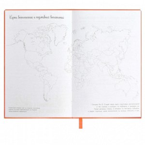 Записная книжка "Мысли позитивно!" ESCALADA, формат А6+, 96 л., мягкий переплёт, искусственная кожа "Виннер", тиснение фольгой, блинтовое тиснение