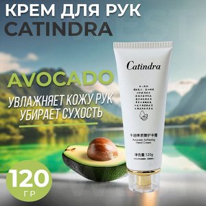 Увлажняющий крем для рук Catindra Avocado / 120 гр
