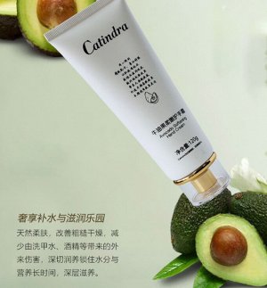 Увлажняющий крем для рук Catindra Avocado / 120 гр