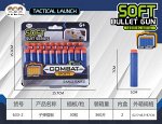 Пули для игрушечного оружия в наборе OBL10021658 633-2 (1/360)