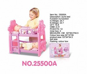 Кукольная кроватка в наборе OBL129118 25500A (1/18)