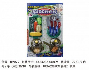 Игровой набор Повар OBL961878 869A-2 (1/72)