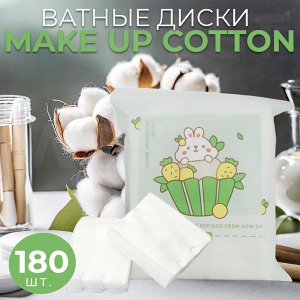 Прямоугольные ватные диски Make UP Cotton / 180 шт.