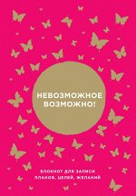 Вуйчич Н.