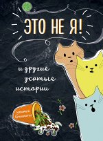 Франц А.