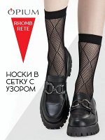 Носки Женские Opium Calzino Rhomb Rete