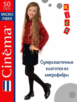 Колготки детские Cinema Microfiber 50