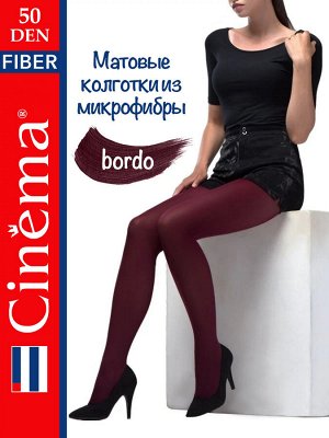 Колготки Fiber 50 bordo