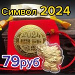 Подготовка началась. Отличные идеи для подарков