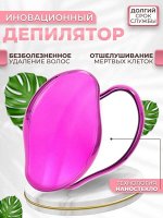 Депилятор кристаллический для безболезненного удаления волос и пилинга тела