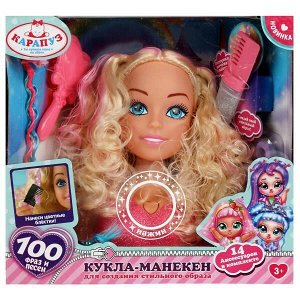 Кукла-манекен озвуч Дунаевский 20 см, 100 фраз и песен, 14 акс КАРАПУЗ