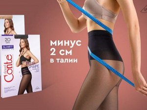 Slimfit 40 Колготки с широким моделирующим поясом ХИТ!!!