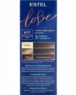 Эстель Крем-краска для волос Estel Love 6/17 вулканический песок стойкая 115 мл