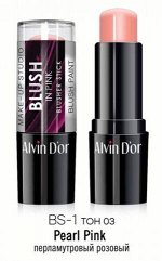 Alvin D`or Румяна Стик ВS-1 тон 03 blusher stick перламутровый розовый 9гр /12/