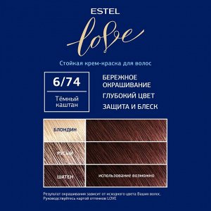 Эстель Крем-краска для волос Estel Love 6/74 темный каштан стойкая 115 мл