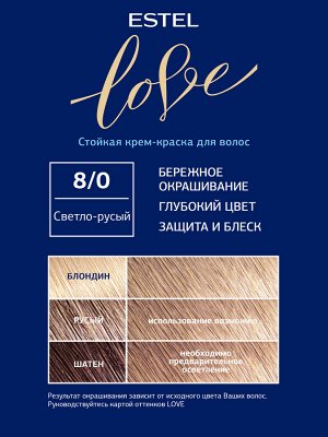 Эстель Крем-краска для волос Estel Love 8/0 светло-русый стойкая 115 мл