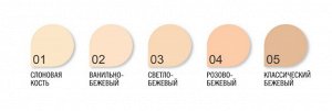 Тональный крем BC-04 тон 01 I'm Matte 25мл слоновая кость
