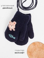 Варежки детские на шнурке Kim Lin