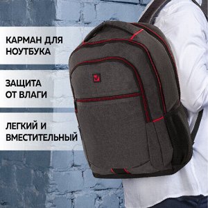 Рюкзак BRAUBERG URBAN универсальный, с отделением для ноутбука, "BOSTON", темно-серый, 47х30х14 см
