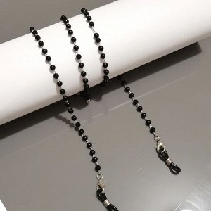 Цепочка для очков