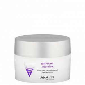 Рекомендую! Маска-уход для проблемной и жирной кожи Anti-Acne Intensive ARAVIA Professional