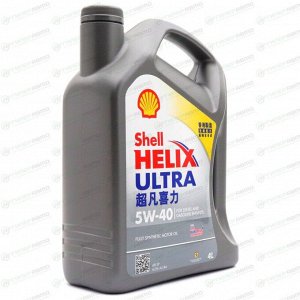 Масло моторное Shell Helix Ultra 5w40, синтетическое, API SP, ACEA A3/B3/B4, универсальное, 4л, арт. 550055905