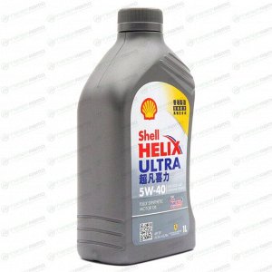 Масло моторное Shell Helix Ultra 5w40, синтетическое, API SP, ACEA A3/B3/B4, универсальное, 1л, арт. 550055904