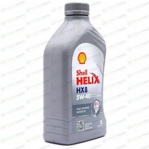 Масло моторное Shell Helix HX8 5w40, синтетическое, API SN/SN+, ACEA A3/B4, универсальное, 1л, арт. 550051580/550046368
