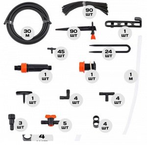 Капельный полив Жук от Ёмкости на 90 растений с Регулируемыми капельницами Арт-8029