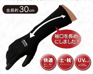Otafuku glove Садовые  удлиненные  перчатки Otafuku A-348
