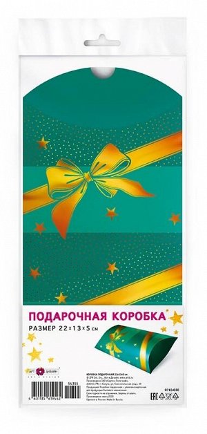 Подарочная коробка "Золотой бант"