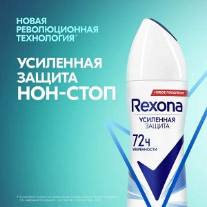 Рексона Женский дезодорант-спрей "Легкость хлопка" 150 мл
