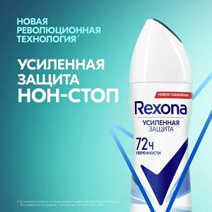 Rexona Рексона Женский дезодорант-спрей &quot;Легкость хлопка&quot; 150 мл