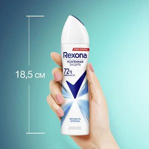 Rexona Рексона Женский дезодорант-спрей &quot;Легкость хлопка&quot; 150 мл
