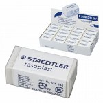 STAEDTLER-Ластики, резинки стирательные