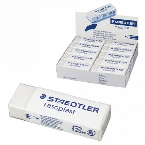 Резинка стирательная STAEDTLER (Германия) "Rasoplast", 65x23