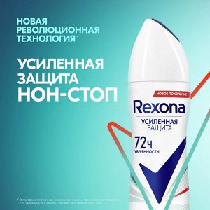 Дезодорант спрей Рексона Антибактериальная свежесть Rexona 150 мл