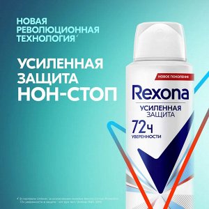 Rexona Дезодорант спрей Чистая защита без запаха Рексона 150 мл