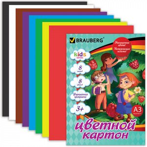 Цветной картон А3 8л., 8цв., BRAUBERG Kids series, Веселые ч