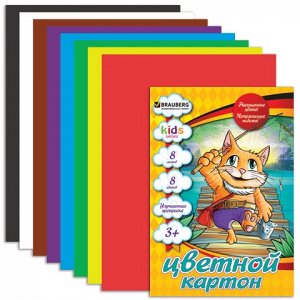 Цветной картон А4 8л., 8цв., BRAUBERG Kids series, Кот-рыбол