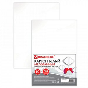 Белый картон А4 МЕЛОВАННЫЙ, 10л., BRAUBERG, 200х290мм, 12801